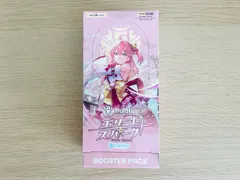 hololive OFFICIAL CARD GAME ブースターパック「エリート