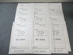 2025年最新】大原 答練の人気アイテム - メルカリ