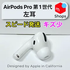 2024年最新】airpods 1世代 純正 充電ケースのみ airpods イヤホンの