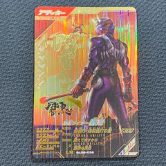 パラレル】 サバイブ 烈火 ガンバレジェンズ CX02-069 - メルカリ