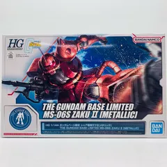 「ジャンク品」ガンダムMP3 PLAYER MS-06S MODEL ジャンク品」ガンダムMP3 PLAYER MS-06S MODEL