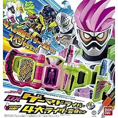 【中古】(限定品) 仮面ライダーエグゼイド DXゲーマドライバー 4大ライダー変身セット 変身ベルト バンダイ 特撮ヒーロー なりきり