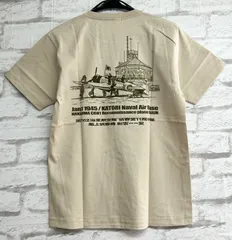 ◾️ オサベッティーズ◾️日本海軍最速 艦上偵察機「彩雲」Ｔシャツ【0-037】のサムネイル