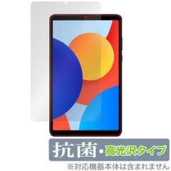 2025年最新】Redmi Pad SE 8.7 4gの人気アイテム - メルカリ