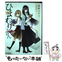 2024年最新】アライブ 漫画の人気アイテム - メルカリ