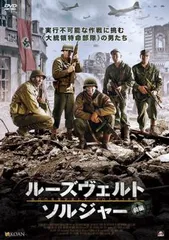 【中古】 ソルジャー・ストーリー/ＤＶＤ/TSDD-10487 楽天市場】Soldier Story（CD・DVD）の通販