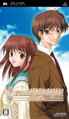【中古】(未使用･未開封品)エチュード プロローグ ~揺れ動く心のかたち~ ポータブル - PSP