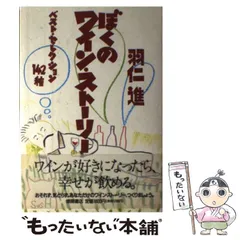 2025年最新】羽仁進の人気アイテム - メルカリ