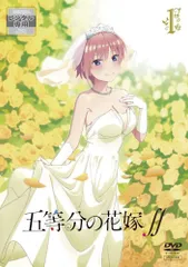 ◇五等分の花嫁 第1巻∬ [レンタル落ち ]/PCBP74411