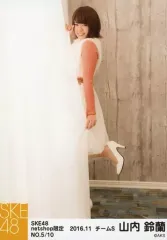 2025年最新】山内鈴蘭の人気アイテム - メルカリ 2025年最新】山内鈴蘭の人気アイテム - メルカリ