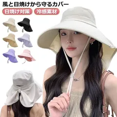 uvカット UPF50+ 帽子 ガーデニング レディース 日焼け防止 冷感 日除け帽子 首ガード 首まで守る 夏 遮光 紫外線対策 折りたたみ サンバイザー ハット 防水 ポニーテール穴付 つばひろ #itaiya229