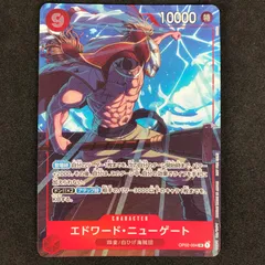 PSA10】 マルコ (プロモーションパックEX/illust:Koushi