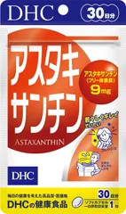 【新品】DHC アスタキサンチン 30粒 30日分 美容 ビタミンE