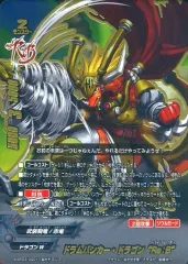 2025年最新】ドラムバンカードラゴンの人気アイテム - メルカリ
