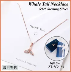 ホエールテール ネックレス シルバー ジルコニア ハワイアンアクセサリー クジラ