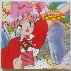 MY toybox プリキュアソングコレクション 北川理恵 特典 星奈ひかる