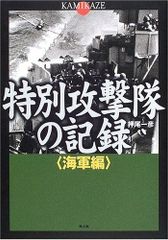 新易学物語―何が「人」の運命を決めるか (Kou books) - メルカリ
