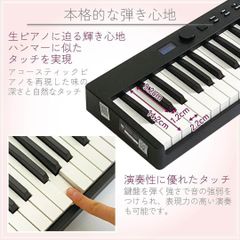 メルカリShops - 【限定商品】電子ピアノ 88鍵盤 ピンク キーボード
