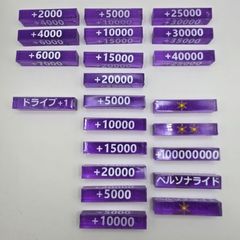 ヴァンガード ダメージカウンター 公式 計16個 - メルカリ