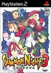 サモンナイト3 [video game]