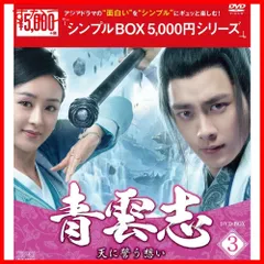 2025年最新】台湾ドラマ「愛の奇跡 DVD-BOX2」の人気アイテム - メルカリ 