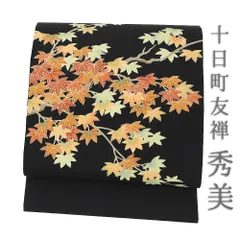秀美 名古屋帯 十日町友禅 正絹 黒地 ブラック 紅葉 もみじ 浜ちりめん 銀河 友禅染 未仕立て 九寸 反物 お洒落着 カジュアル No.6-1634