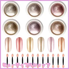 【特価】ミラーネイル ネイルパウダー 6色セット ネイル パウダー ピンク ゴールド メタリックパウダー ジェルネイル メタリックネイル ミラーパウダー(A)