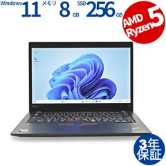 【Ryzen5 PRO搭載】Lenovo ThinkPad X13美品⭐︎即使用可 楽天市場】良品 フルHD 13.3インチ Lenovo ThinkPad X13 Gen1