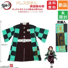 2025年最新】きめつのやいばの人気アイテム - メルカリ