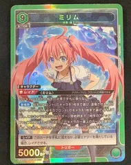 2025年最新】ミリム srの人気アイテム - メルカリ 2025年最新】ミリム srの人気アイテム - メルカリ