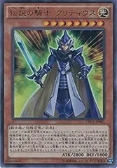Amazon.co.jp: 遊戯王アーク・ファイブ OCG コレクターズパック