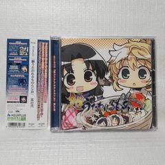 ラジオCD 継うたわれるものらじお 其の弐 [自 [併