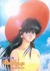 新 きまぐれオレンジ⭐︎ロード DVD 2007 96年公開劇場版 DVD