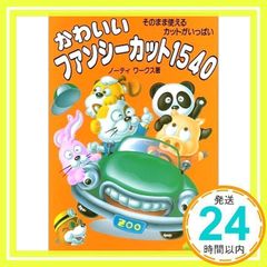 Item thumbnail for item 95d0b6bf-0d46-4758-a3d1-b4b1eac8e66c