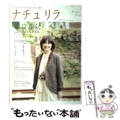 2026年最新】三野友子の人気アイテム - メルカリ