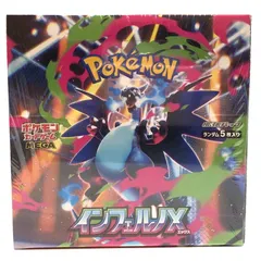★ポケモンカードゲーム MEGA 拡張パック インフェルノX シュリンク付き 未開封BOX ポケカ★006400