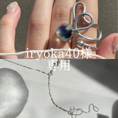 【iryoka40様専用】2点おまとめページ