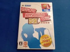 Wii 【ソフト単品】カラオケJOYSOUND Wii DX