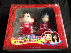 2025年最新】不二家 あっちゃんの人気アイテム - メルカリ