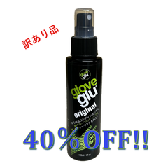 ☆訳あり品☆　Gloveglu Goalkeeper Formula 120ml　グローブグル　キーパーグローブメンテナンス剤