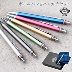 【新品未使用】オロビアンコ ボールペン ハンカチ ギフト セット フレッチャ 単色 ボールペン Orobianco