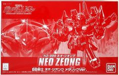 バンダイ BB戦士 ネオ・ジオング メタリックVer