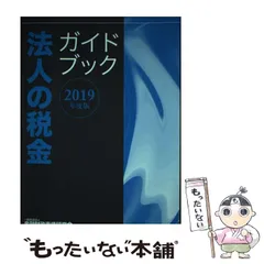 2024年最新】日本プランニングセンターの人気アイテム - メルカリ