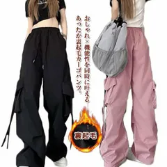 裏起毛 カーゴパンツ レディース チノパン ワークパンツ 冬 裏起毛 防寒 防風 保温 暖かい ダンスパンツ ミリタリーパンツ ジョガーパンツ ヒップホップ 美脚 脚長 ボトムス ゆったり ウエストゴ#sam1057