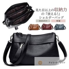 大好評 新作ショルダーバッグ レディース 斜めがけ 大人 かるいかばん おしゃれ かわいい 軽い 韓国 可愛い カジュアル トラベル 小さい 合皮 軽量 送料無料#アイリーヌショップ