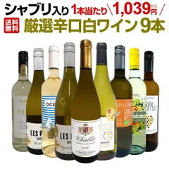 シャトーギロー・シャトー ラ クロワ・シャブリ アルベールピック www