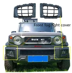 鈴木ジムニー JB74 外装改装 ブラックABS製 フォグランプガード