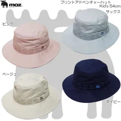 moz モズ プリントアドベンチャーハット アウトドア タウン カジュアル UV対策 キッズ 151-0133のサムネイル