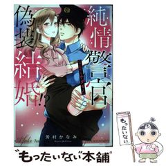 安い女性警察官 カレンダーの通販商品を比較 | ショッピング情報