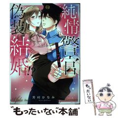 安い女性警察官 カレンダーの通販商品を比較 | ショッピング情報のオークファン